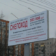 директор