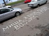 беременна