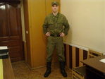 ку