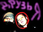 Я справа