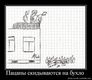 demotivatry_10