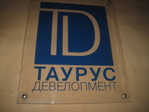 Изображение 666