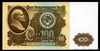 100 рублей 1961