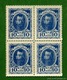 10 копеек 1915