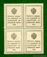 10 копеек 1915