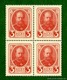 3 копейки 1915