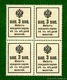 3 копейки 1915