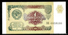 1 рубль 1991