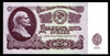 rus25rub1961