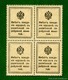 15 копеек 1915...