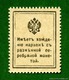 15 копеек 1915