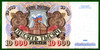 rus10000rub1992