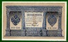 1 рубль 1898(f)