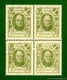 20 копеек 1915