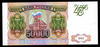50000 рублей 1993