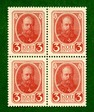 3 копейки 1915