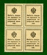 15 копеек 1915...