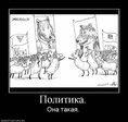 Demotovator (178)