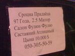 26122009055