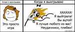 будешь мне еще рассказывать...?