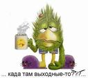 Чудо