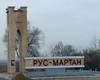 Урус-Мартан