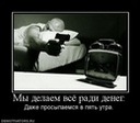 утро.