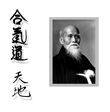 aiki