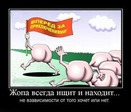 ето когда лезищ в хаоты 2-21))