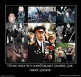 как не крути а однако правда((