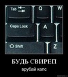 Капс