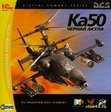ka-50