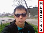гуляю