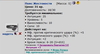 Пояс Жестокости