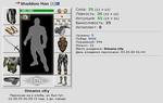 Shaddow Man