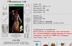 megoloman