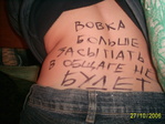 это толстый я