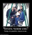 chitat-chuzhie-sms