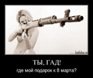 Литарический вопрос!)