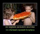 Это про нас!)