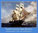 О плохой команде!)