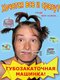 губозакато4ная