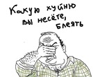 куйня