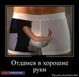 руки