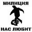 acab_2