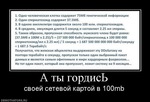x_a7362868