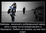 кайф