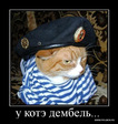 Йя