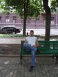Одесса ;))