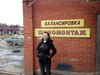 Новая глава хунипоней.
